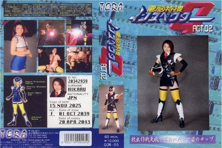 TOR-05/h_173tor00005のメインビジュアル