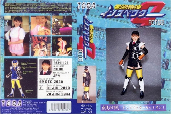 TOR-06/h_173tor00006のメインビジュアル
