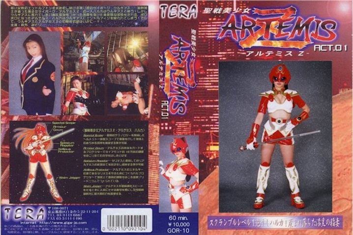 TOR-10/h_173tor00010のメインビジュアル