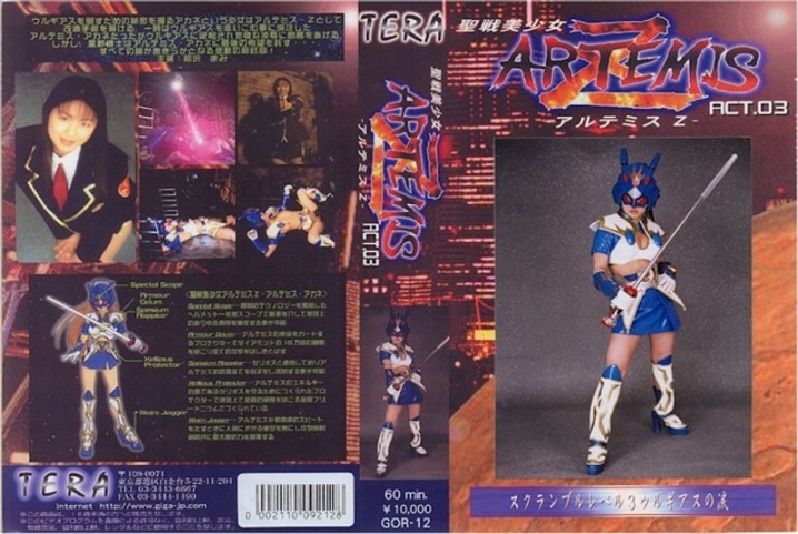 TOR-12/h_173tor00012のメインビジュアル