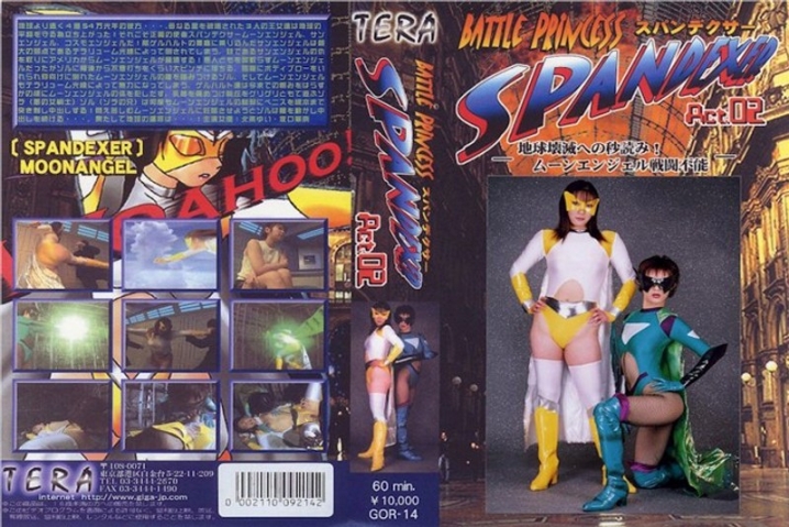 TOR-14/h_173tor00014のメインビジュアル