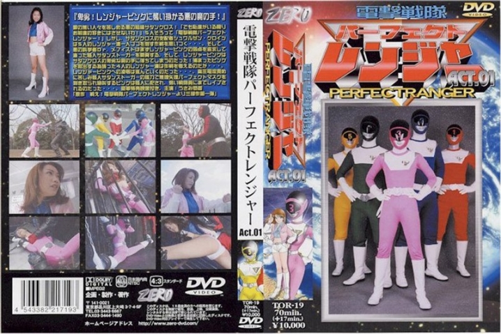 TOR-19/h_173tor00019のメインビジュアル