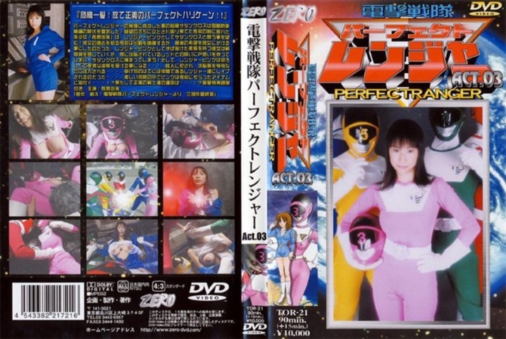 TOR-21/h_173tor00021のメインビジュアル