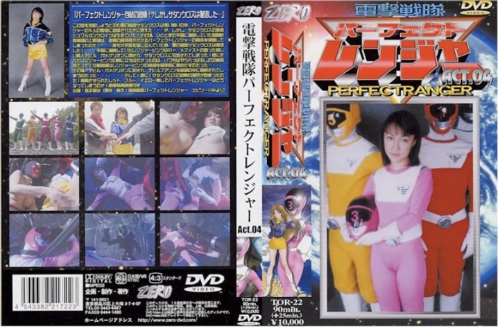 TOR-22/h_173tor00022のメインビジュアル