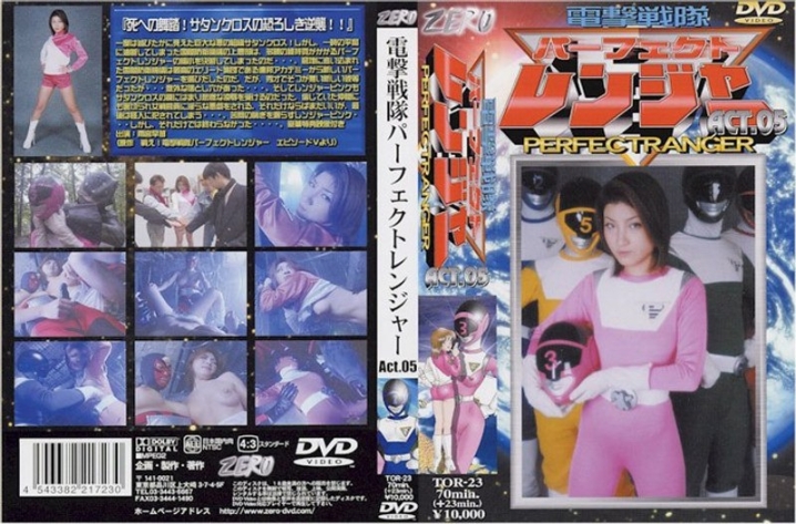 TOR-23/h_173tor00023のメインビジュアル