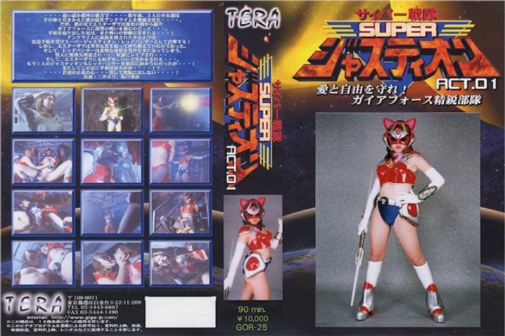 TOR-25/h_173tor00025のメインビジュアル