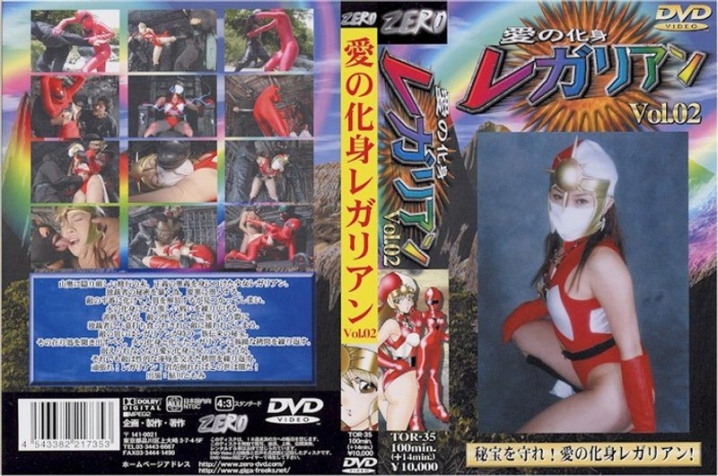 TOR-35/h_173tor00035のメインビジュアル