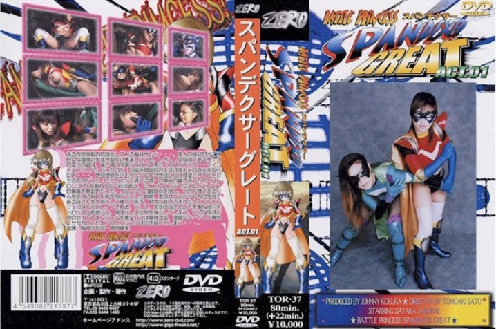 TOR-37/h_173tor00037のメインビジュアル
