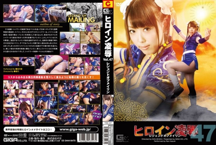 TRE-47/h_173tre00047のメインビジュアル