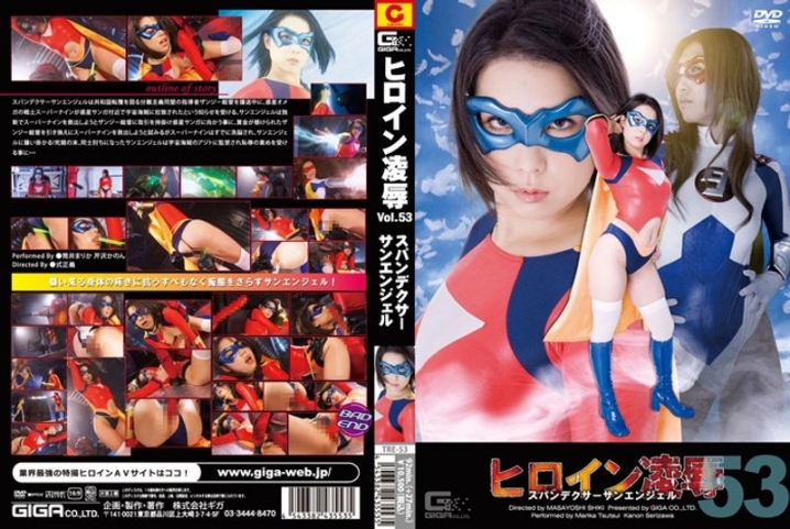 TRE-53/h_173tre00053のメインビジュアル