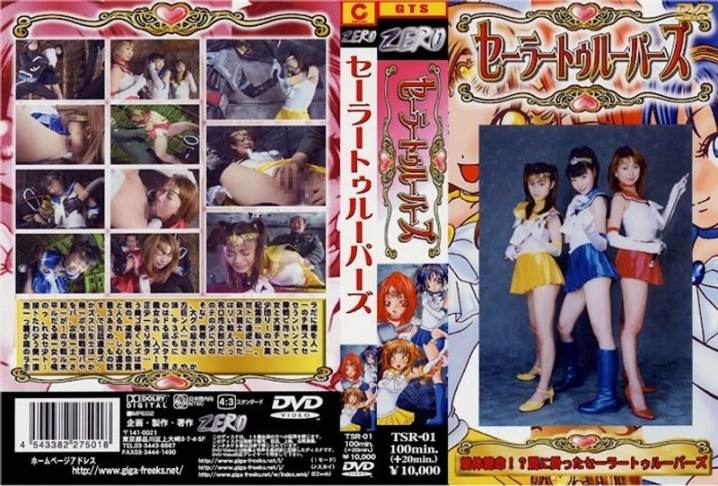 TSR-01/h_173tsr00001のメインビジュアル