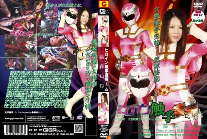 TTRE-06/h_173ttre00006のメインビジュアル