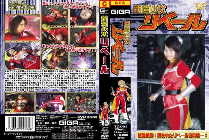 TZZ-04/h_173tzz00004のメインビジュアル