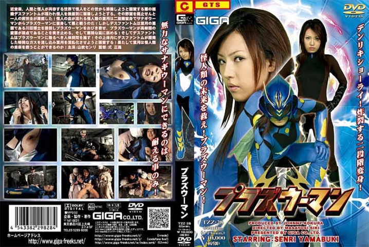 TZZ-28/h_173tzz00028のメインビジュアル