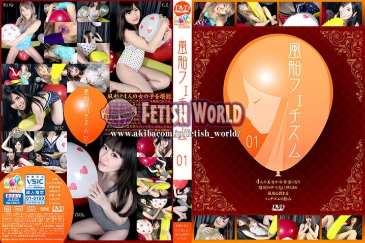 MB-01/h_1744mb00001のメインビジュアル