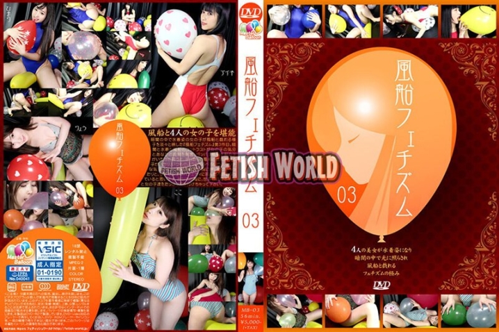 MB-03/h_1744mb00003のメインビジュアル