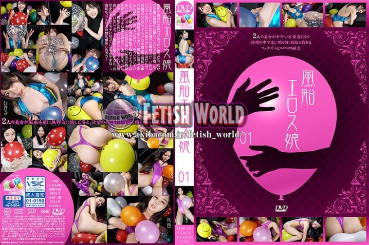MFE-01/h_1744mfe00001のメインビジュアル