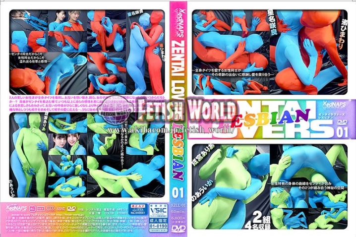 XZLL-01/h_1744xzll00001のメインビジュアル