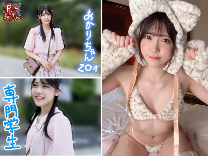 PKTA-10/h_1749pkta00010のキービジュアル