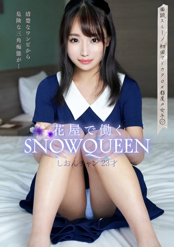 PKTA-11/h_1749pkta00011のキービジュアル