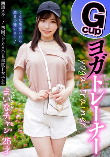 PKTA-13/h_1749pkta00013のキービジュアル