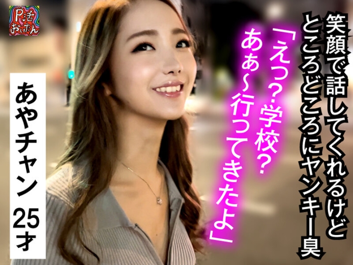 PKTA-14/h_1749pkta00014のティザービジュアル1