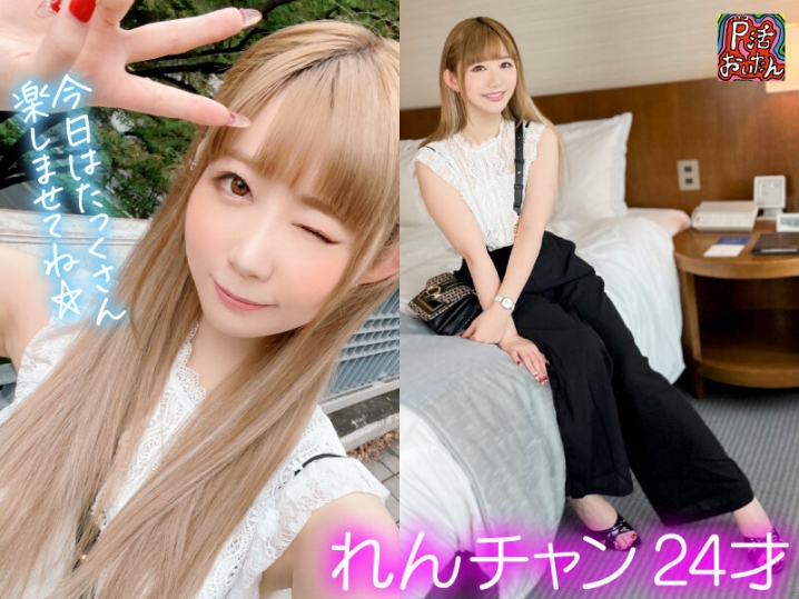 PKTA-15/h_1749pkta00015のティザービジュアル1