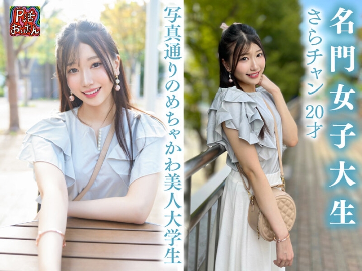 PKTA-16/h_1749pkta00016のティザービジュアル1