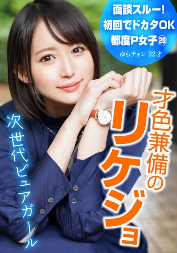 PKTA-20/h_1749pkta00020のキービジュアル