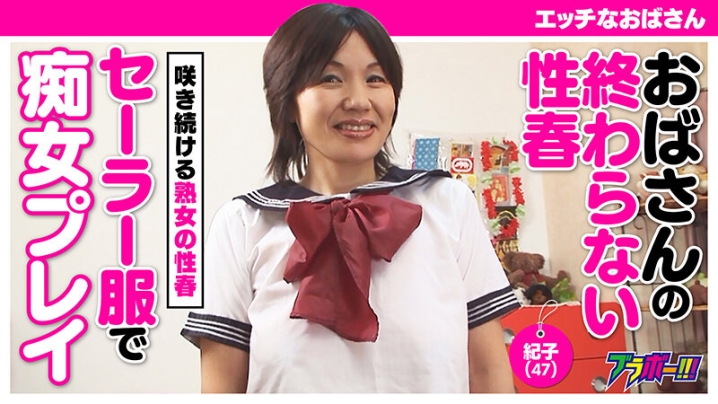 BRV-22/h_1755brv00022のキービジュアル