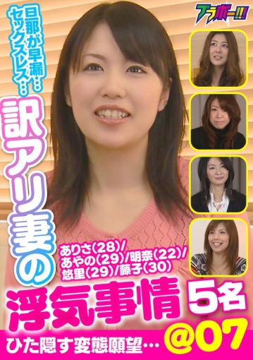BRV-51/h_1755brv00051のメインビジュアル