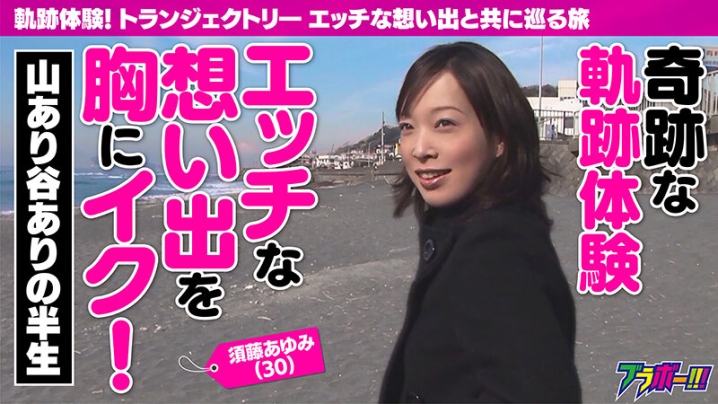 BRV-91/h_1755brv00091のキービジュアル