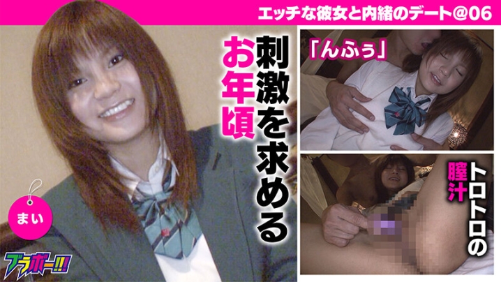 BRV-92/h_1755brv00092のキービジュアル