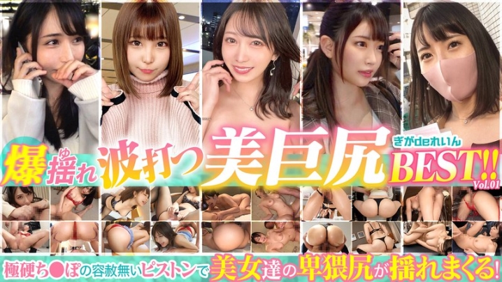 GGDR-07/h_1758ggdr00007のメインビジュアル