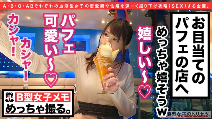 SUKE-03/h_1760suke00003のティザービジュアル1