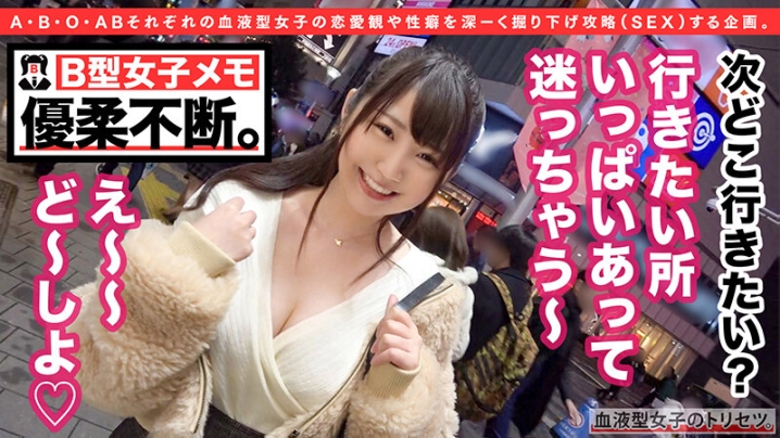 SUKE-03/h_1760suke00003のティザービジュアル2
