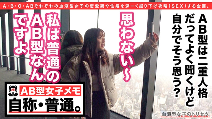 SUKE-06/h_1760suke00006のティザービジュアル2