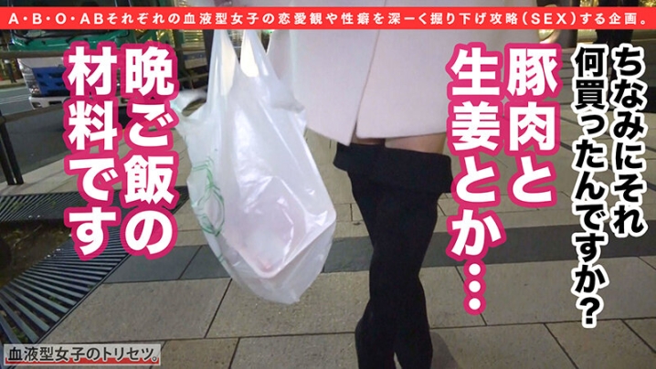 SUKE-09/h_1760suke00009のティザービジュアル1