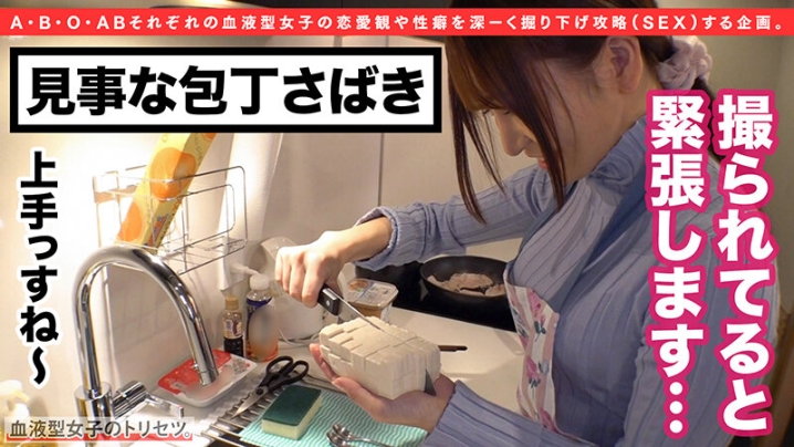 SUKE-09/h_1760suke00009のティザービジュアル2