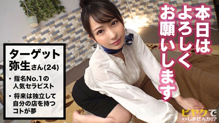 SUKE-10/h_1760suke00010のキービジュアル