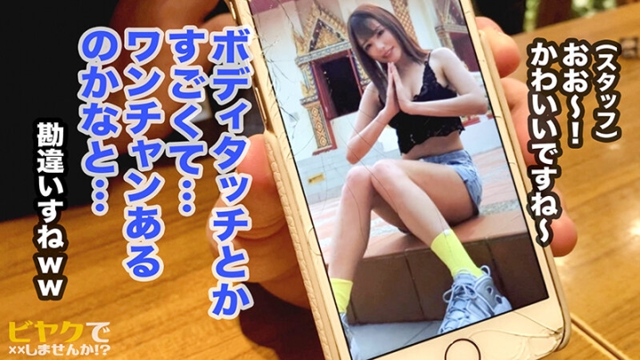 SUKE-13/h_1760suke00013のキービジュアル