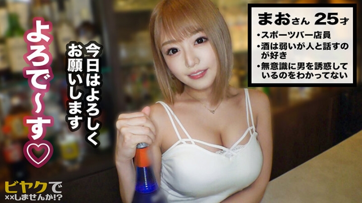 SUKE-13/h_1760suke00013のティザービジュアル2