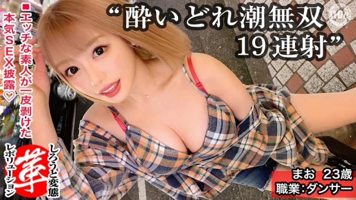 SUKE-17/h_1760suke00017のメインビジュアル