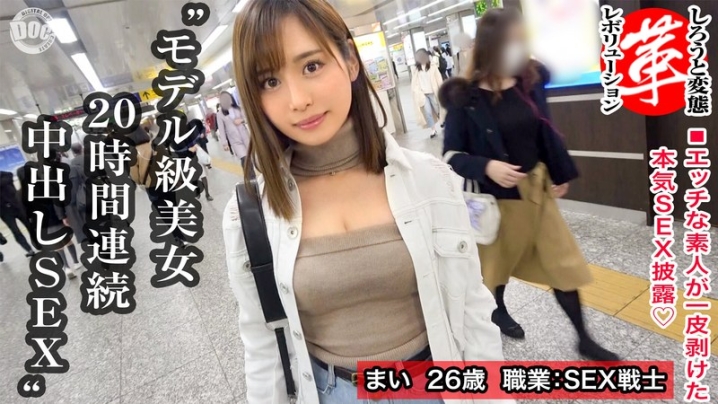 SUKE-19/h_1760suke00019のメインビジュアル