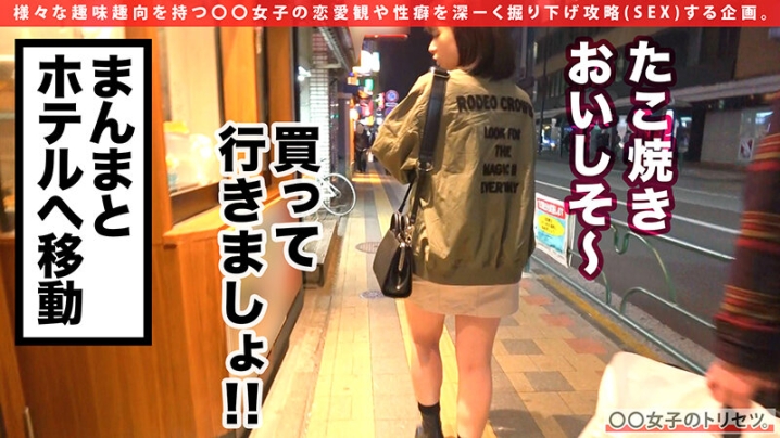 SUKE-20/h_1760suke00020のティザービジュアル1