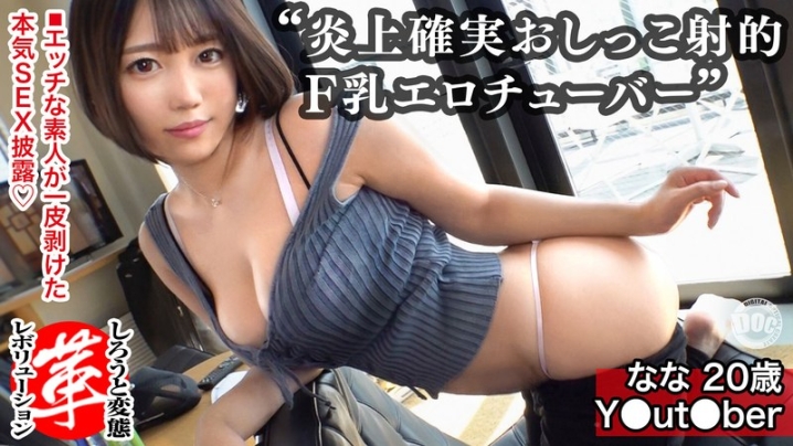 SUKE-23/h_1760suke00023のメインビジュアル