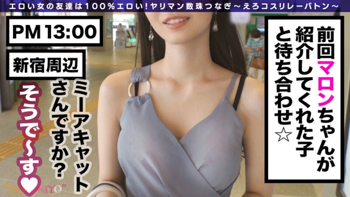 SUKE-32/h_1760suke00032のキービジュアル