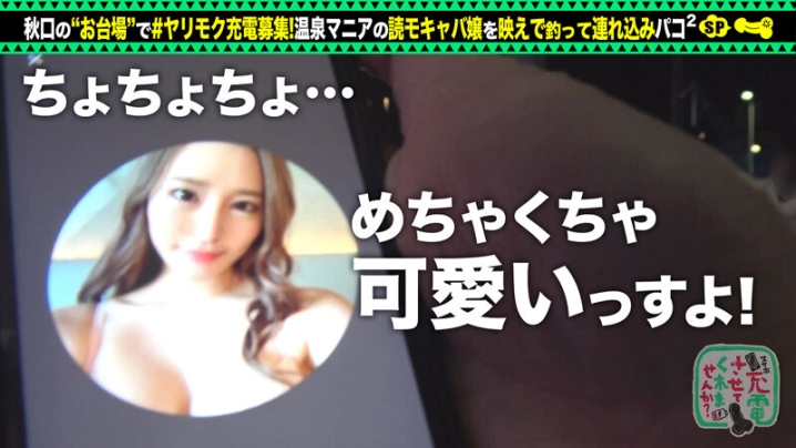 SUKE-44/h_1760suke00044のティザービジュアル1