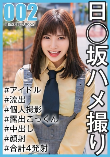 SAKA-02/h_1767saka00002のメインビジュアル