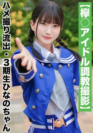SAKA-09/h_1767saka00009のメインビジュアル